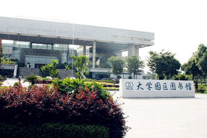 宁波大学园区图书馆