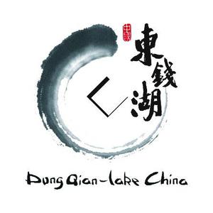 宁波东钱湖景福旅游投资有限公司