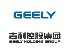 吉利汽车集团有限公司